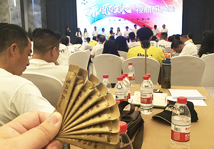 清莲茶晶助力 “2020年乘风破浪视商研学会”趋势营销杭州站峰会