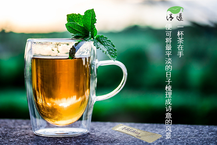 一杯茶在手，便可将最平淡的日子梳理成诗意的风景。清莲普洱茶晶