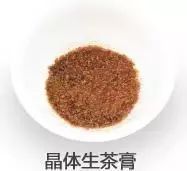 普洱生熟茶膏有什么区别 普洱茶晶