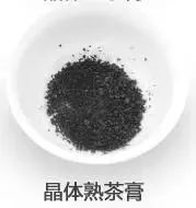 茶膏是什么 清莲普洱